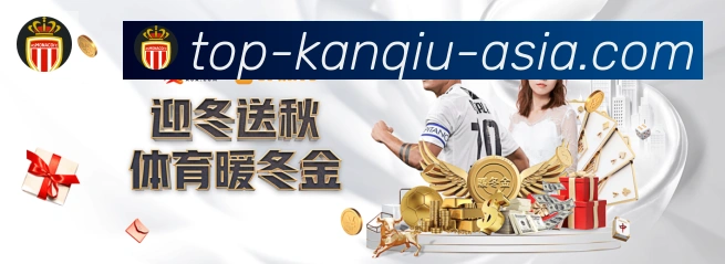 体育App